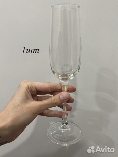 Фужеры для шампанского набор