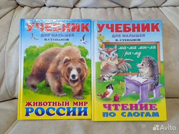 Книги для детей. Комплект