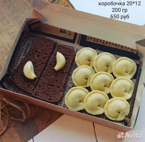 Шоколадные пельмени