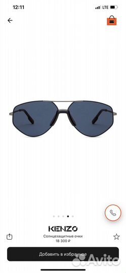 Очки kenzo