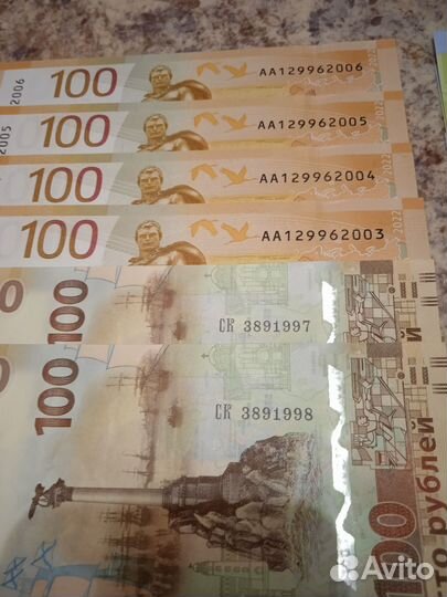 100 pублей ржев,футбол,крым,5 pублей-года рождения