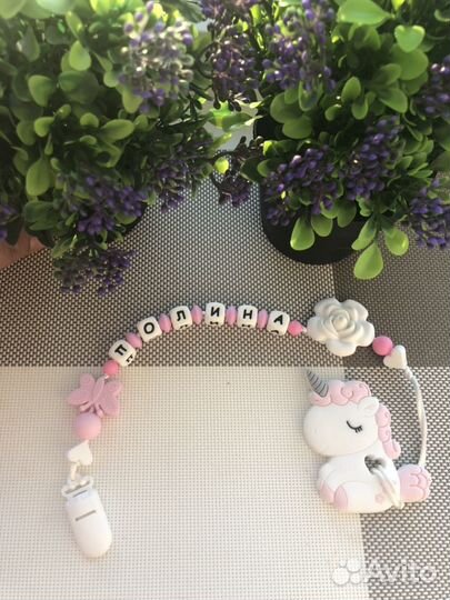 Грызунок держатель для соски