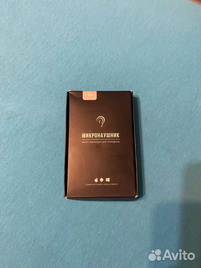 Микронаушник капсульный