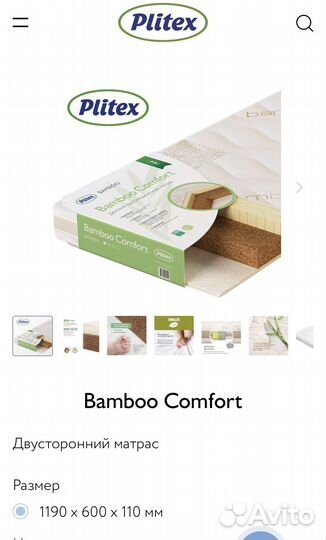 Кровать детская б/у