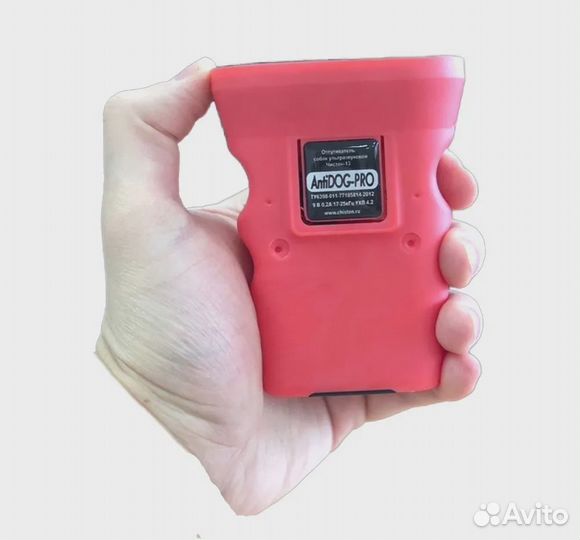 Отпугиватель собак Антидог, ультразвук 