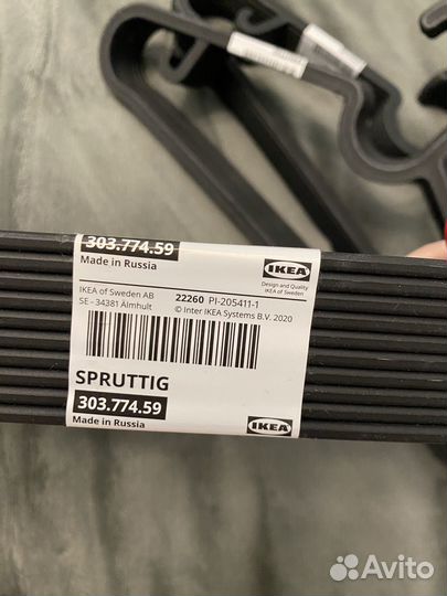 IKEA spruttig новые в упаковке 30шт