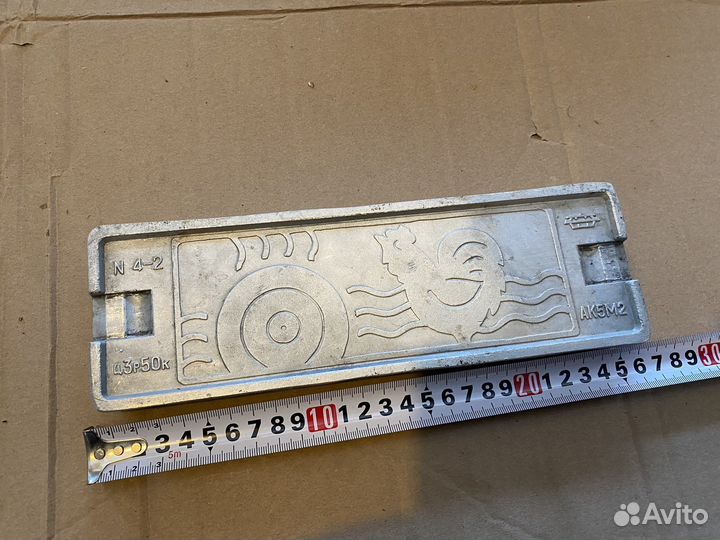 Форма для леденцов СССР зверушки