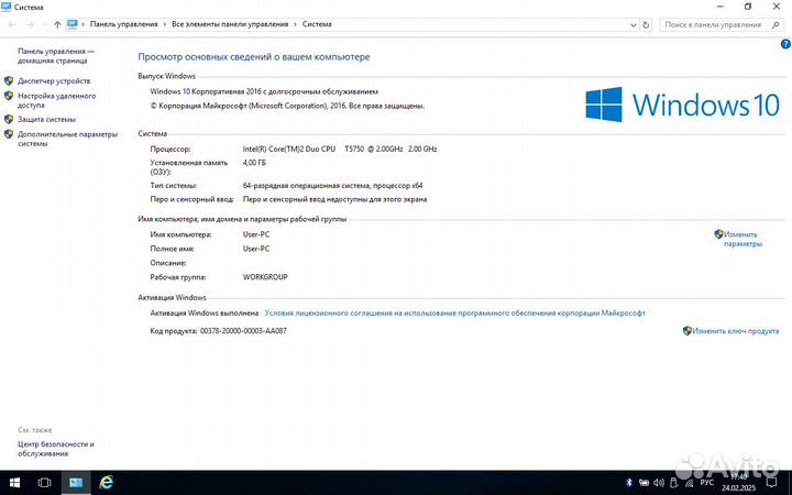 Toshiba Satellite 15.4, 2x2GHz, RAM 4GB, SSD 128GB