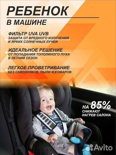 Автошторки на Mitsubishi Mirage 6, 2restyle(2020-н.в.) 5-дверный