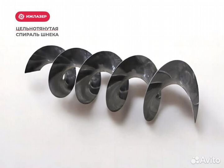 Шнековая спираль цельнотянутая (Арт.98549)