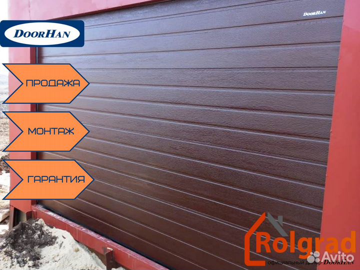 Секционные ворота Красное Гаражные ворота DoorHan