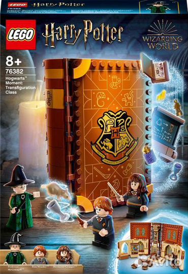 Lego Harry Potter 76382