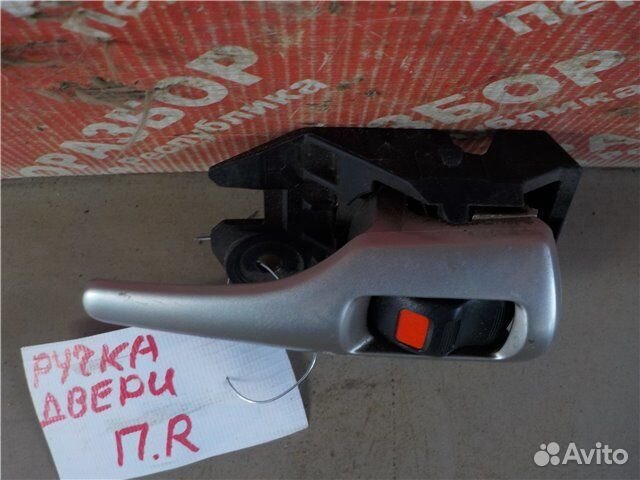 Ручка двери передняя правая Toyota Corolla ADE150