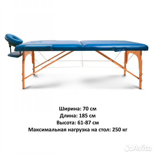 Массажный стол складной SL Nirvana арт. 11