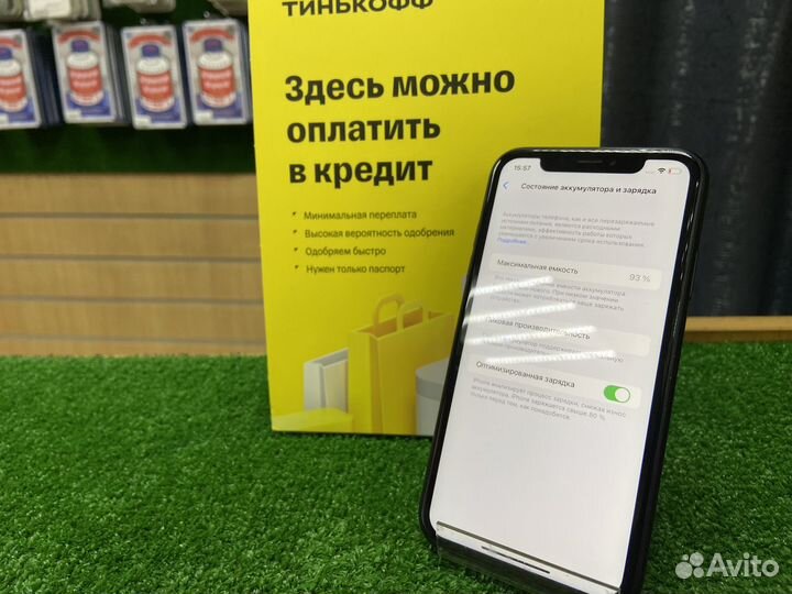 iPhone Xr, 128 ГБ