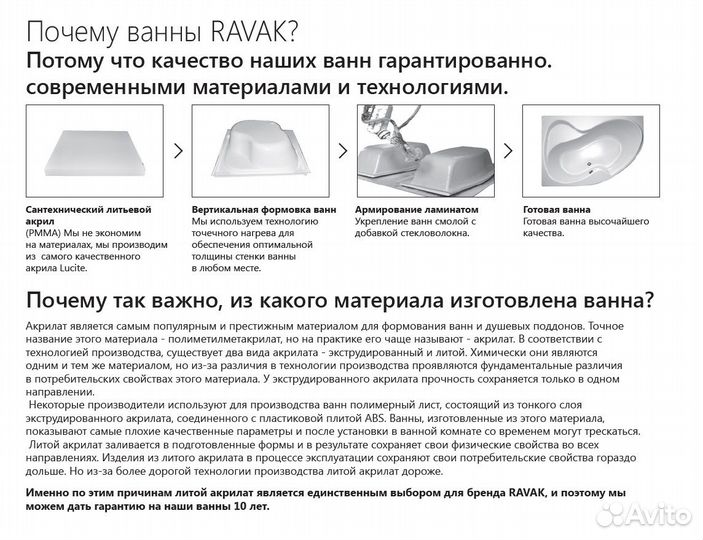 Ванна стальная BLB universal HG 170х70, белая, с отверстиями для ручек