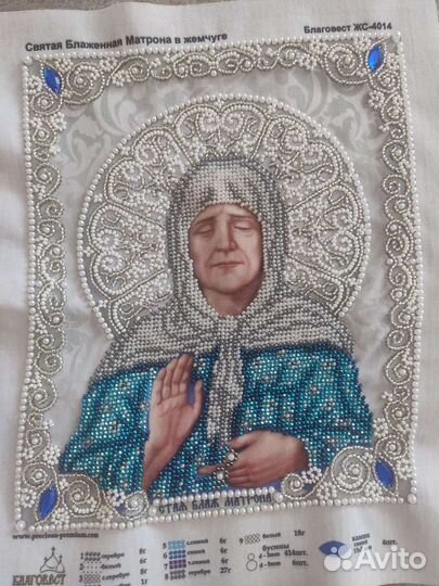 Иконы вышитые бисером