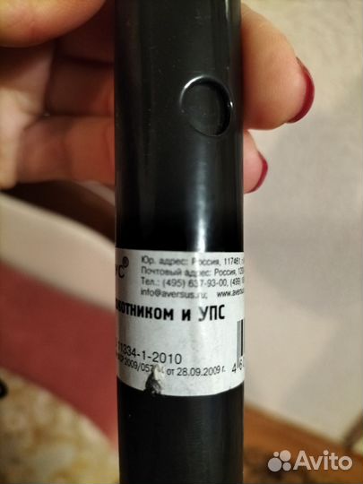 Костыль под локоть, бу