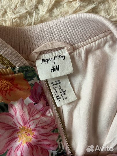 Куртка детская