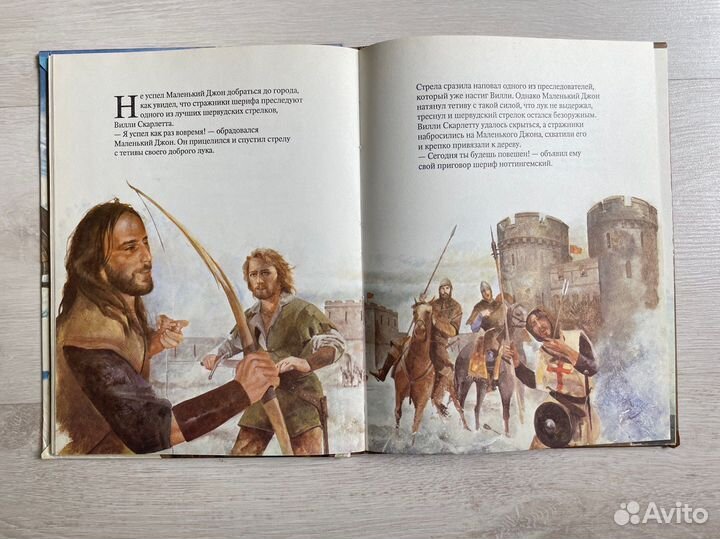 Т.С.Волкова.Герои средних веков. 1994 год