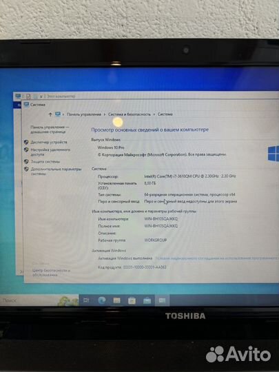 Toshiba i7-3610qm/8gb/hd7670