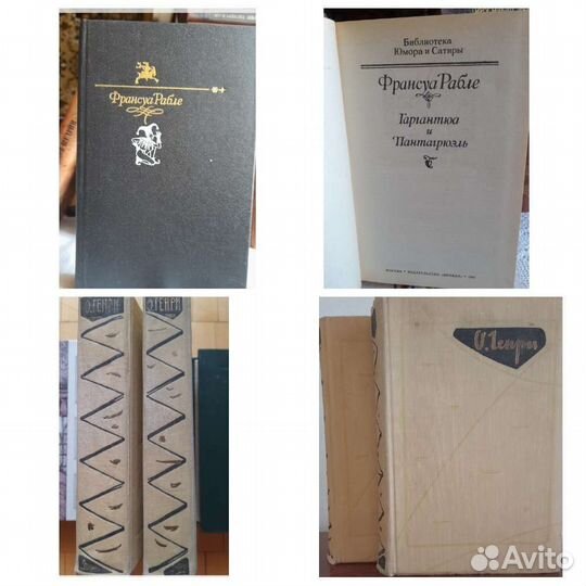 Зарубежная классика