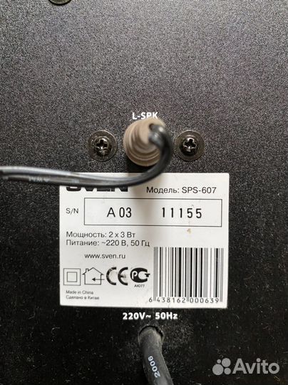 Акустические колонки