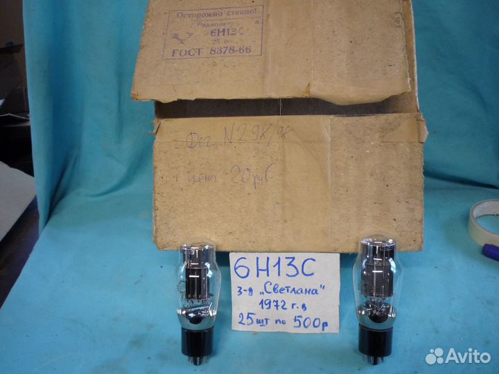 Радиолампы отечественные новые в коробках