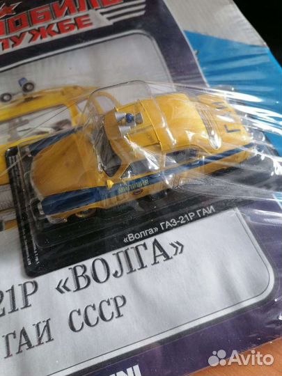 Автомобиль на службе. №2. Волга газ-21Р гаи