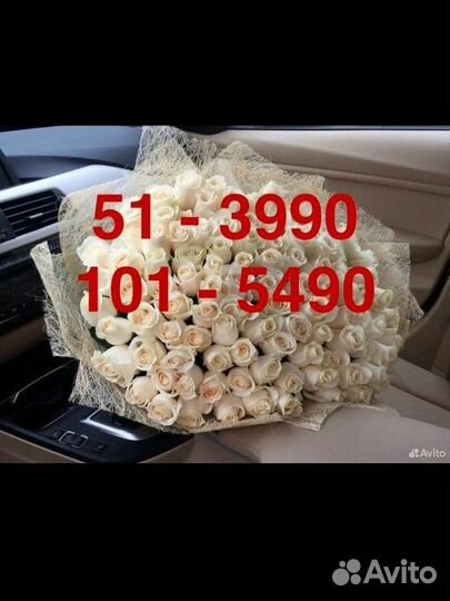 Розы 21.25.51.101.201