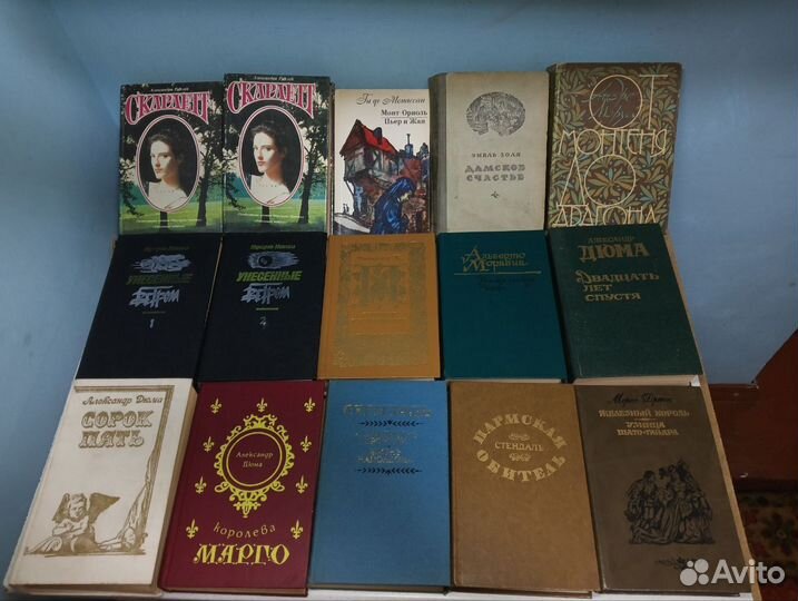 Книги времен СССР Зарубежная классика Часть 1