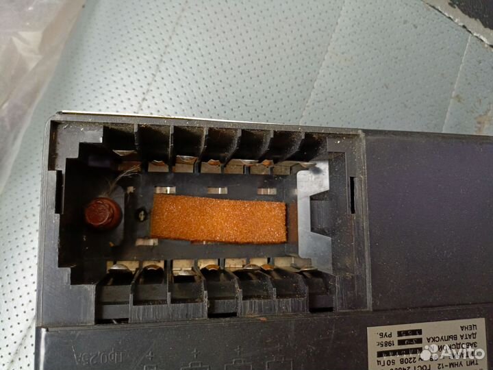 Радиоприемник Электроника 324