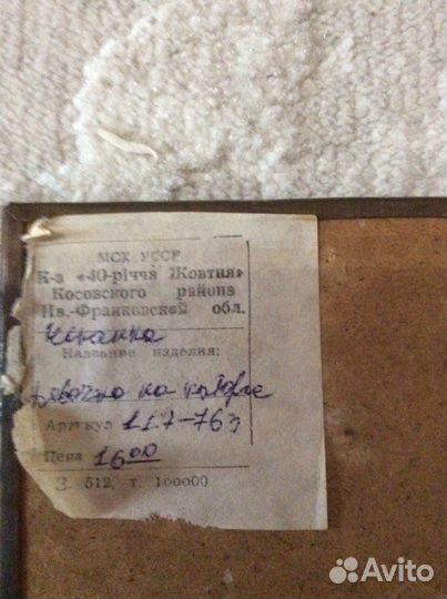 Чеканки медь, 3 шт. СССР