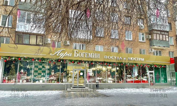 Продается помещение 234,9 кв.м