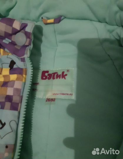 Зимний комбинезон