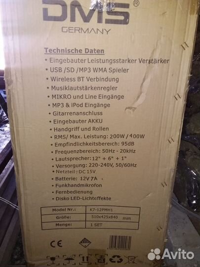 Портативная колонка