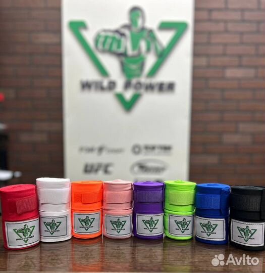 Боксерские бинты