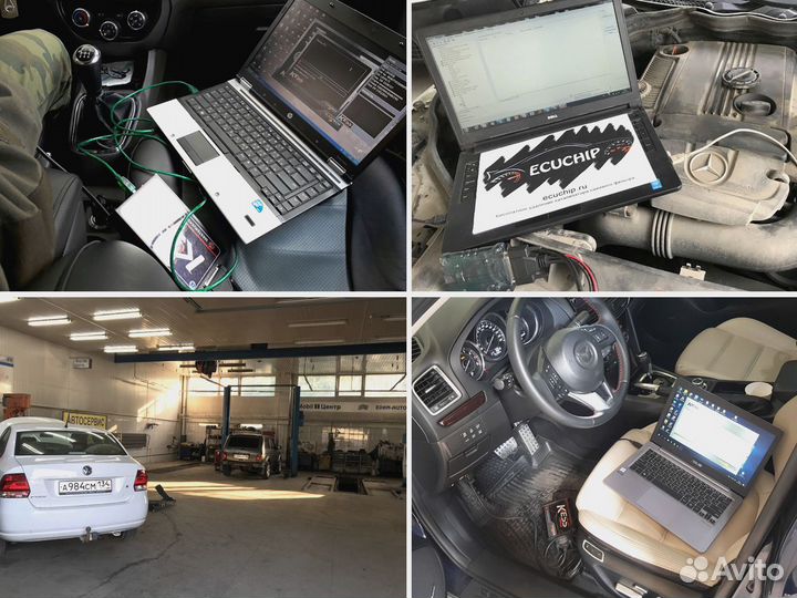 Чип Тюнинг Прошивка Евро 2 Grog