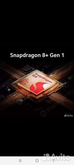 Xiaomi Redmi K50 Ultra, 12/256 ГБ