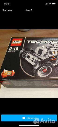 Lego technics