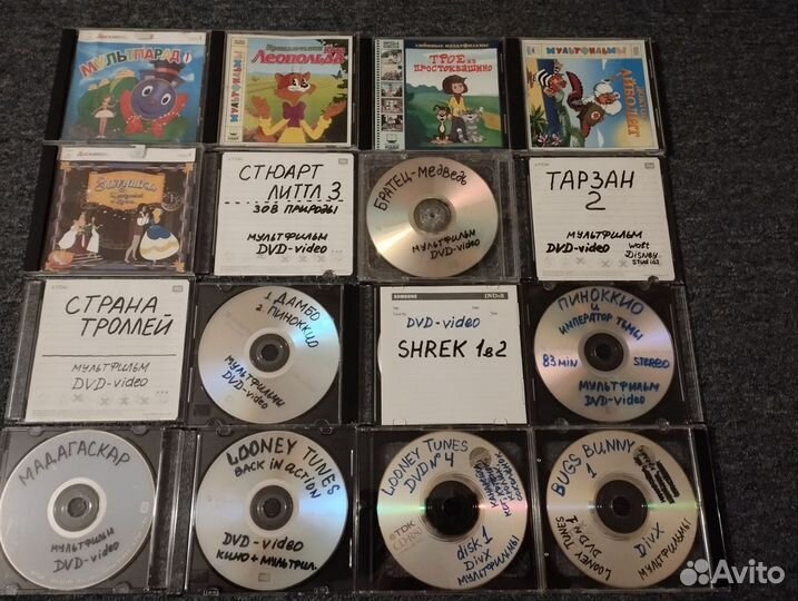 Детские развивающие игры и мультики на CD