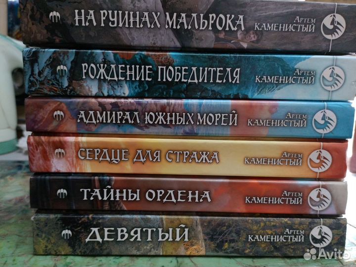 П. Корнев А. Буревой А. Каменистый А. Ясинский