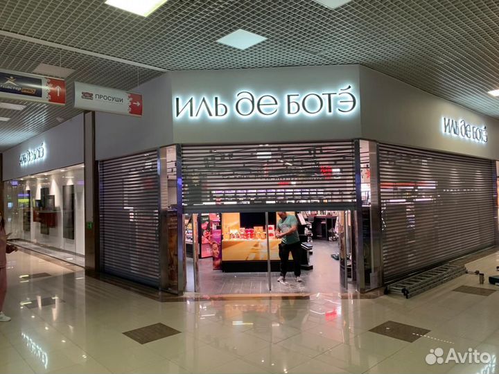 Объёмные буквы Световые вывески Наружная реклама