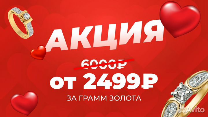 Серьги 583 пробы, р.0