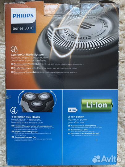 Бритва электрическая philips 3000