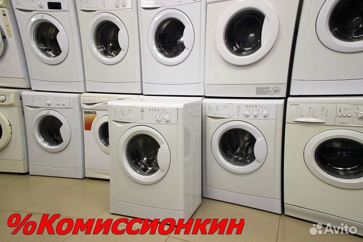 Стиральная машина бу Indesit