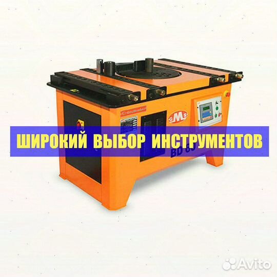 Станок для гибки арматуры GocMakSan