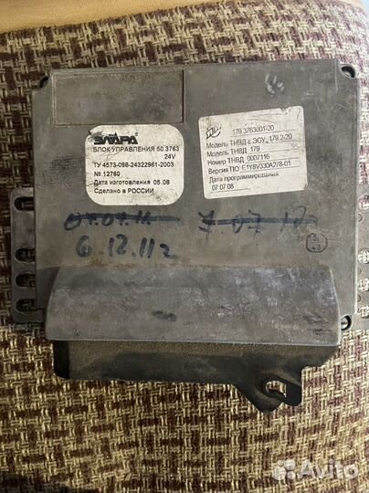 Блок управления (Элара 50.3763) 24v