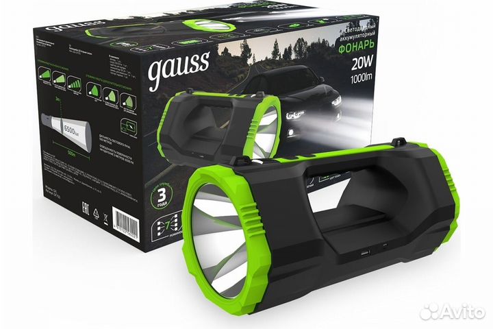 Фонарь аккумуляторный