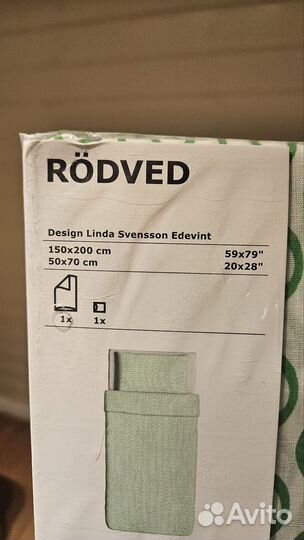 Постельное белье IKEA rodved